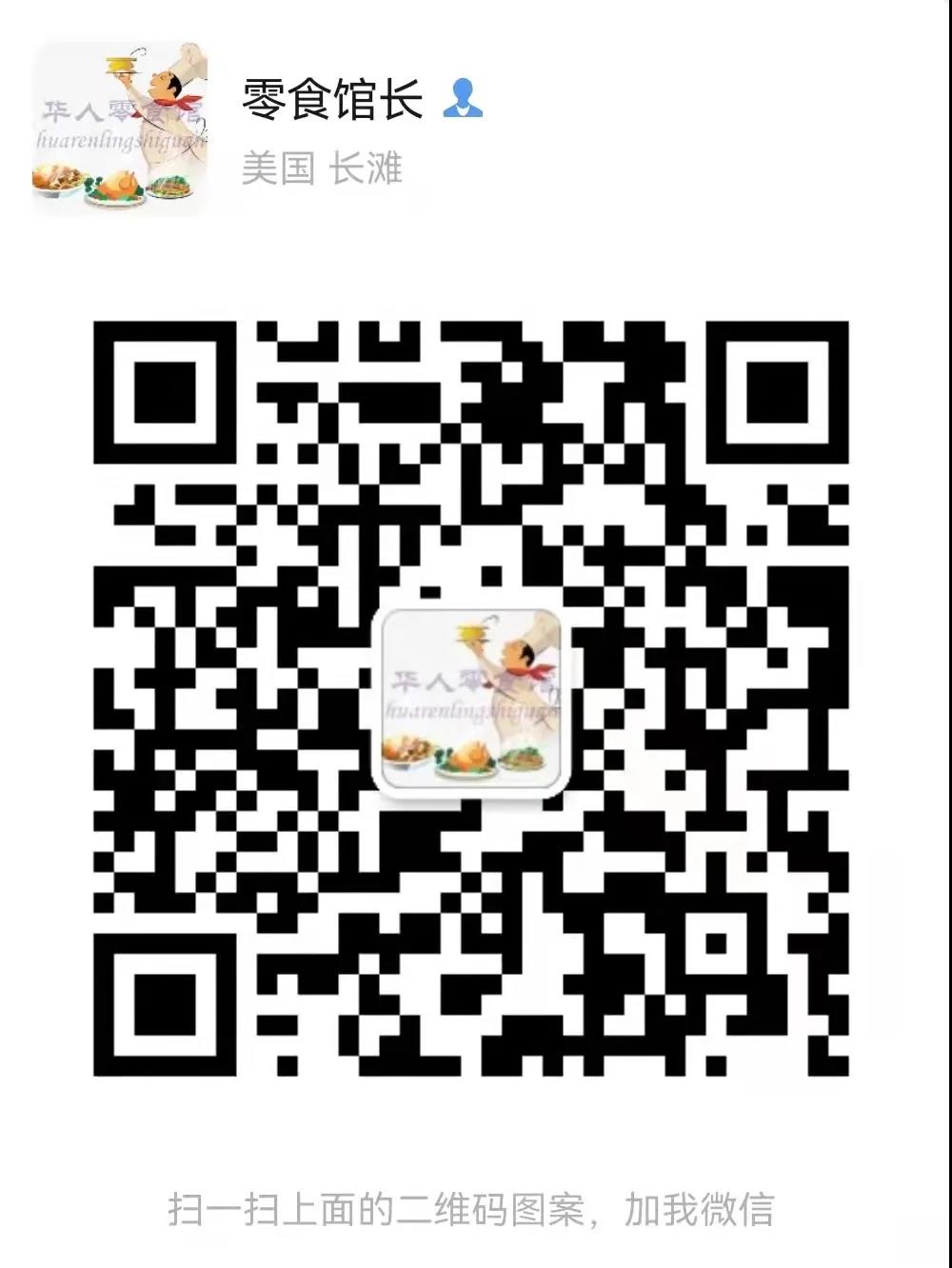 WeChat Image_20220113165200.jpg